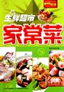 《小窗幽记》电子版-2011-5_吉林大学出版社_陈继儒