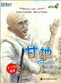 《我最喜爱的名人故事？ 第2辑？ 爱迪生》电子版-1970-1_西安交通大学出版社_Li, Meiyu