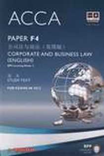 《F4公司法与商法》电子版-2012-1_华中科技大学出版社_BPP Learning Media