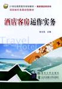 《设计概论》电子版-2012-5_华中科技大学出版社_薛保华