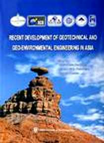 《亚洲岩土工程与环境岩土工程新进展》电子版-2006-11_辽宁大连理工大学_栾茂田