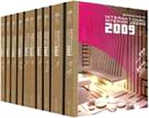 《2009国际室内设计年鉴1-10（共10册）》2009-10_大连理工大学出版社_张先慧