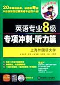 【冲击波系列】下载_2012-9_大连理工大学出版社_王海萍