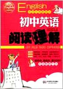 《大夏书系·高效实用解题法》电子版-2011-8_华东师大_张弛