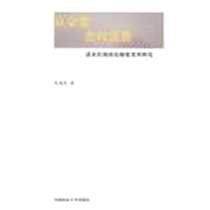 《从公堂走向法庭》电子版-2009-7_中国政法大学出版社_张德美