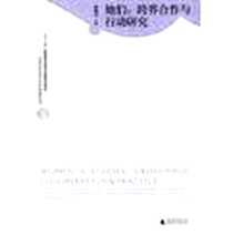 《她们》电子版-2009-11_广西师范大学出版社_骆晓戈