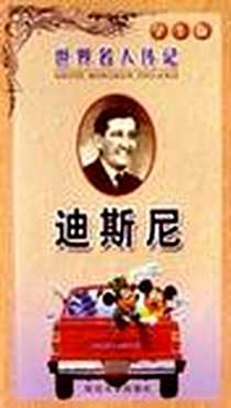 《林肯(学生版)》电子版-2003-4-1_延边大学出版社_赫丽