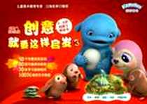 《星期八优学力》电子版-2012-7_北京理工大学出版社_星期八编辑部