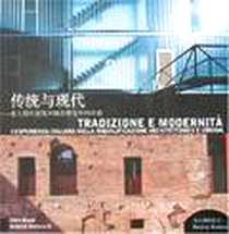 《传统与现代》电子版-2007-6_东南大学出版社_布昂德