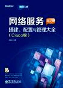 《“圆”词族系统性研究》电子版-2012-7_广州暨南大学出版社_张相平