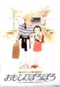《儿时的点点滴滴（2VCD）》电子版-1900-01-01_中国录音录像