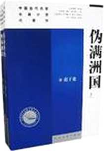 《中华人民共和国工程建设标准目录》电子版-2001-1_中国计划出版社_建设部标准定额司