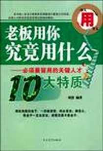 《摆平大法》1999-1_大众文艺出版社_刘慧