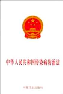 《药品生产监督管理办法》电子版-1900-01-01_中国方正出版社_许睿辑