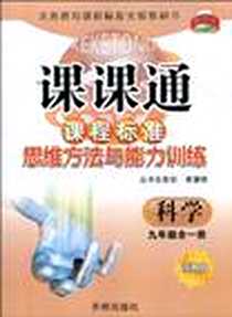 《科学》电子版-2005-7_开明_汪永泰