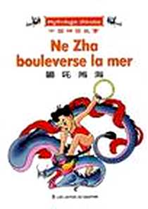 《哪吒闹海》电子版-2005-1_海豚出版社_初旖