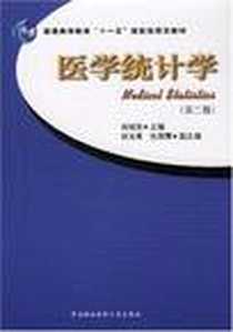 《经纶学典课时作业》电子版-2010-05-01_中国和平_徐纪明