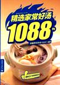 《阿Q狗打工记》电子版-2004-08-01_新世界出版社_林庆昭