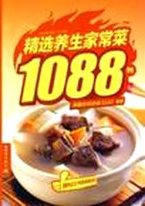《阿Q狗流浪记》电子版-2004-08_新世界出版社_林庆昭