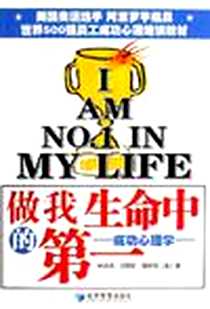 《做我生命中的第一》2006-4_经济管理_（中）林伟贤