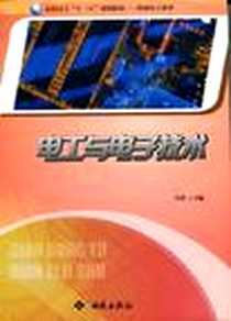 《英语必修2》电子版-2011-7_西苑出版社一_冯贇