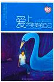 《意林身心灵》电子版-2011-1_工商联_意林杂志社