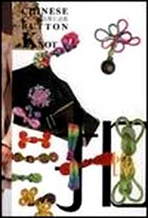 《扣饰》电子版-2002-7-1_广西美术出版社_蓝薇薇