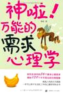 《杜甫诗选（全2册）》电子版-2010-8_广陵书社_杜甫