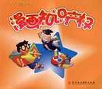 《遍临百家书画集》电子版-2008-8_深圳报业_冯家敏