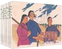 《爱看连环画》电子版-1970-1_学林_宋黎刚//黄志强