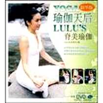 《瑜伽天后LULU'S脊美瑜伽》电子版-2009-4_广西科技_LULU//吴宛竹