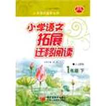 《1年级》电子版-2011-1_宁夏人民教育出版社_李朝东