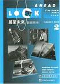 《展望未来》电子版-2001-6_上海外语教育出版社_(英)霍普金斯等