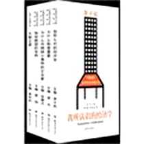 《驾驭脆弱的世界》电子版-2003年1月1日_郑州大学出版社_石林珂