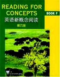 《英语新概念阅读（第六册）》2004-1_上海外教_巴顿