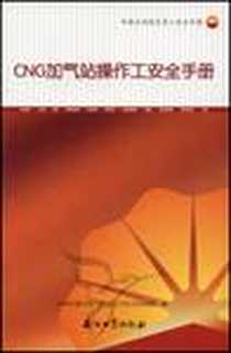《中国世界遗产游·南方卷》电子版-2008-4-1_汕头大学出版社_香港中国旅游出版社