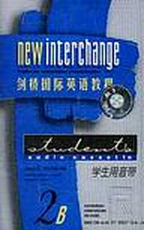 《剑桥国际英语教程》电子版-2003-8_北京外语音像出版社_Jack C.Richards