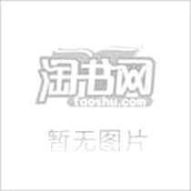 《企业家修炼:老子大智慧(6VCD)》电子版-国家行政学院音像出版社