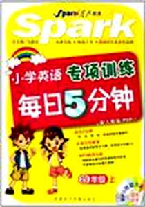 《四年级》电子版-2011-4_齐鲁电子音像_马德高