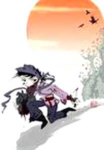《血劍倪淑英》电子版-2010年07月15日_明日工作室_黃健